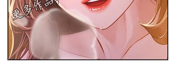 课后会漫画,第156章：帮忙5图