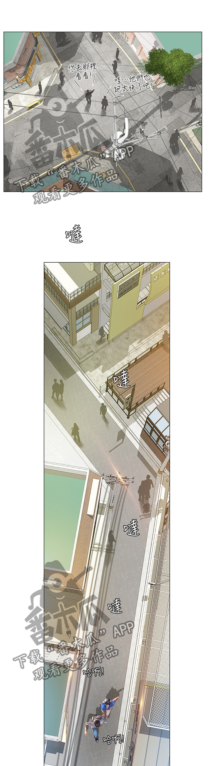 课后会漫画,第75章：我也喜欢1图