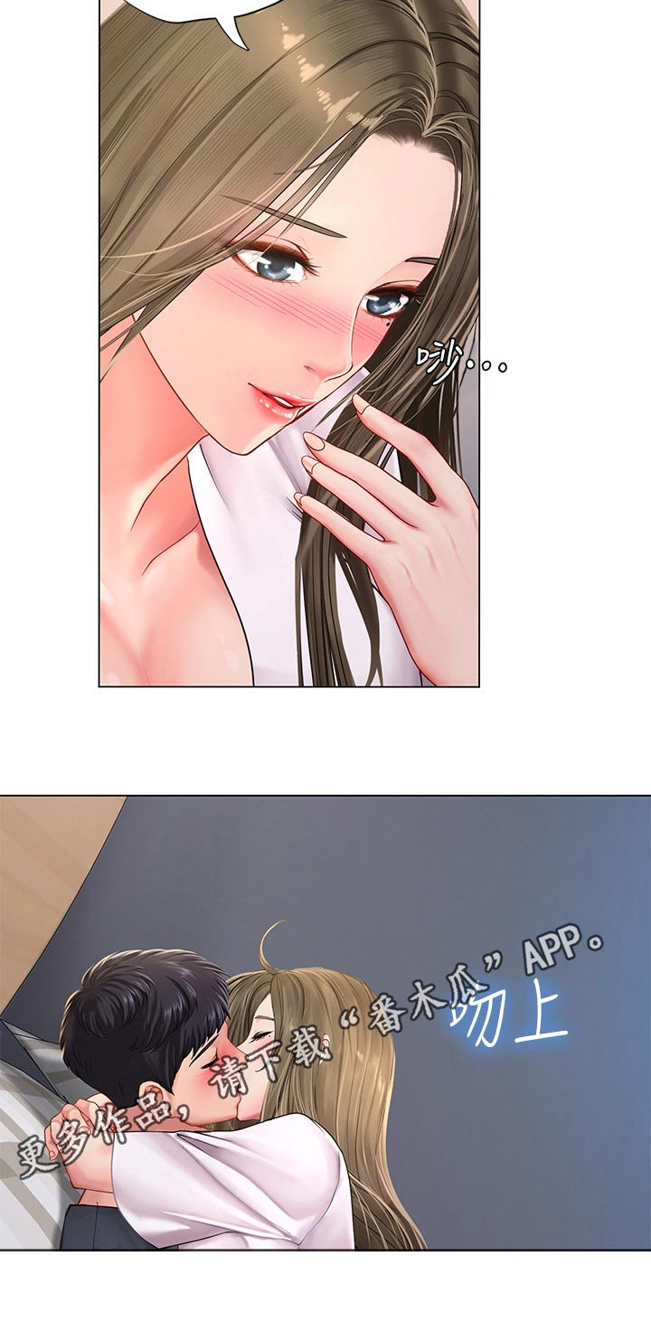 课后会漫画,第134章：拥抱3图