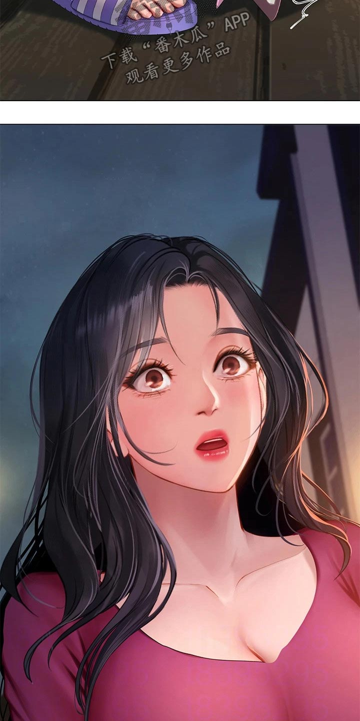 课后会漫画,第186章：安慰4图