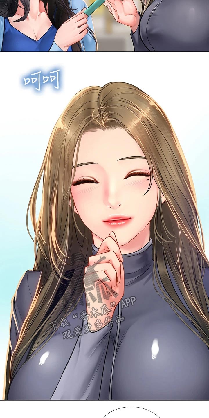 课后会漫画,第164章：如你所愿2图