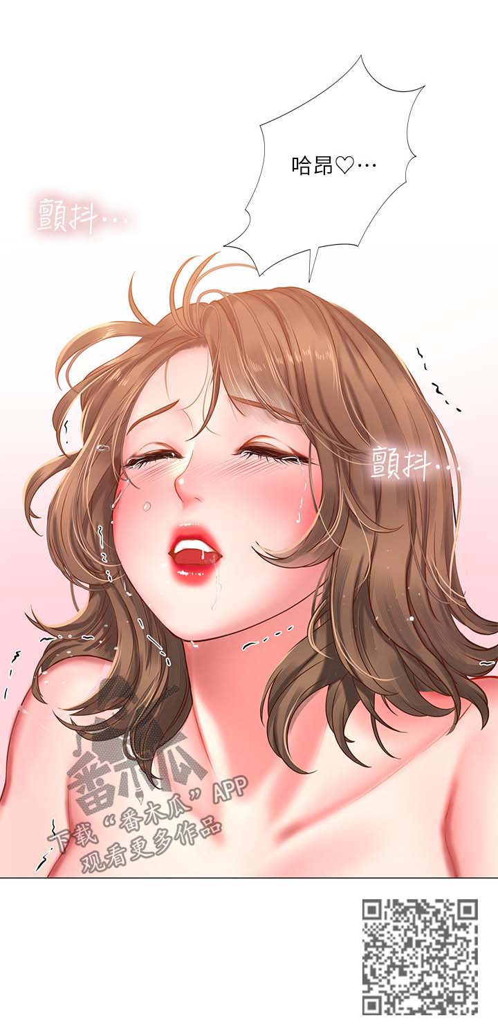 课后会漫画,第49章：约定1图