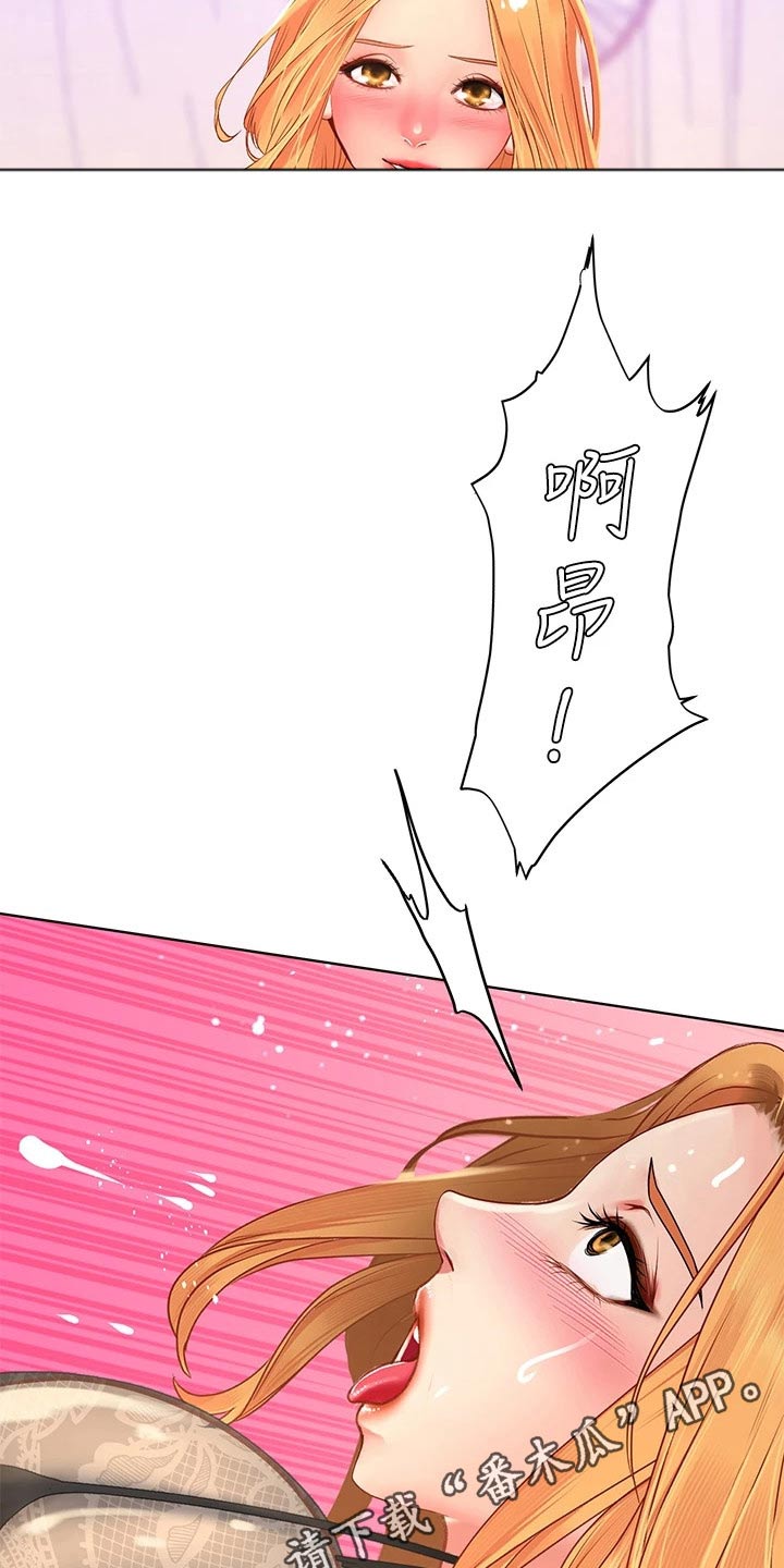 课后会漫画,第162章：最后一次5图