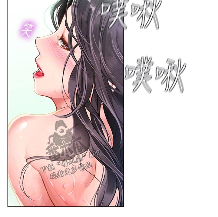 课后会漫画,第144章：认真负责2图