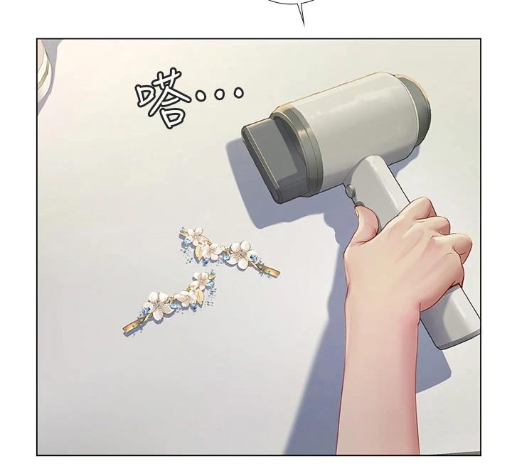 课后会漫画,第181章：纠结3图