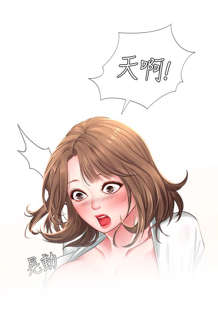 课后会漫画,第48章：更刺激2图