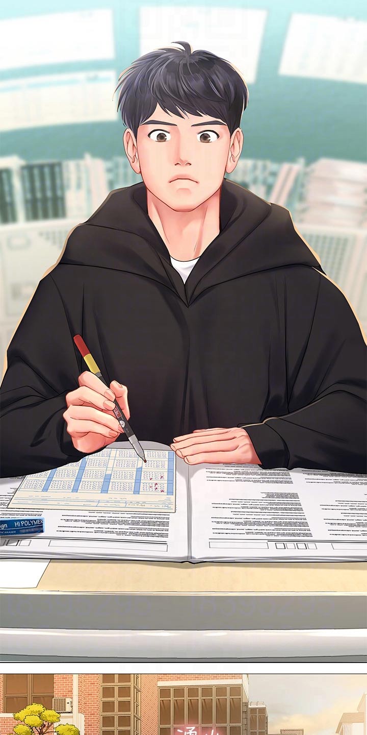 课后会漫画,第166章：失落2图