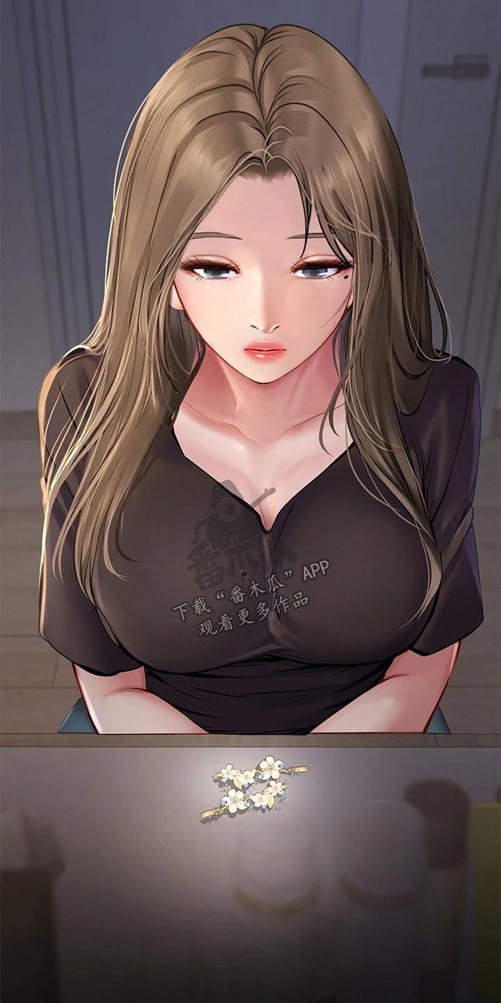 课后会漫画,第181章：纠结5图