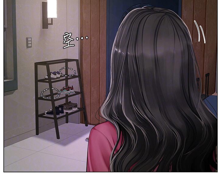 课后会漫画,第186章：安慰4图