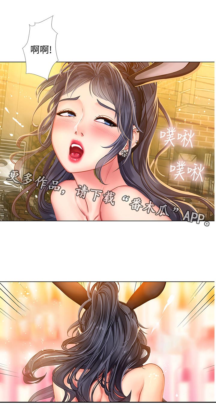 课后会漫画,第130章：跟我来2图