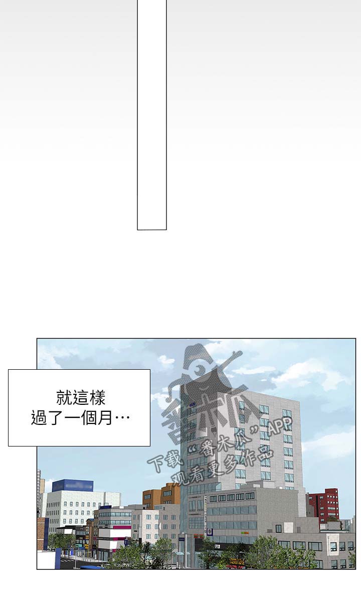 课后会漫画,第60章：出成绩了5图