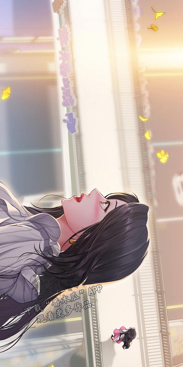 课后会漫画,第138章：碰面4图