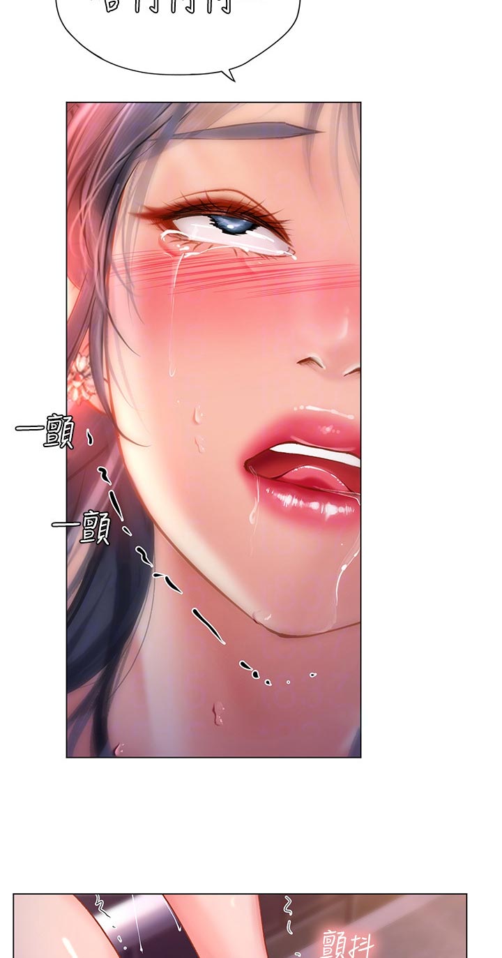 课后会漫画,第130章：跟我来4图