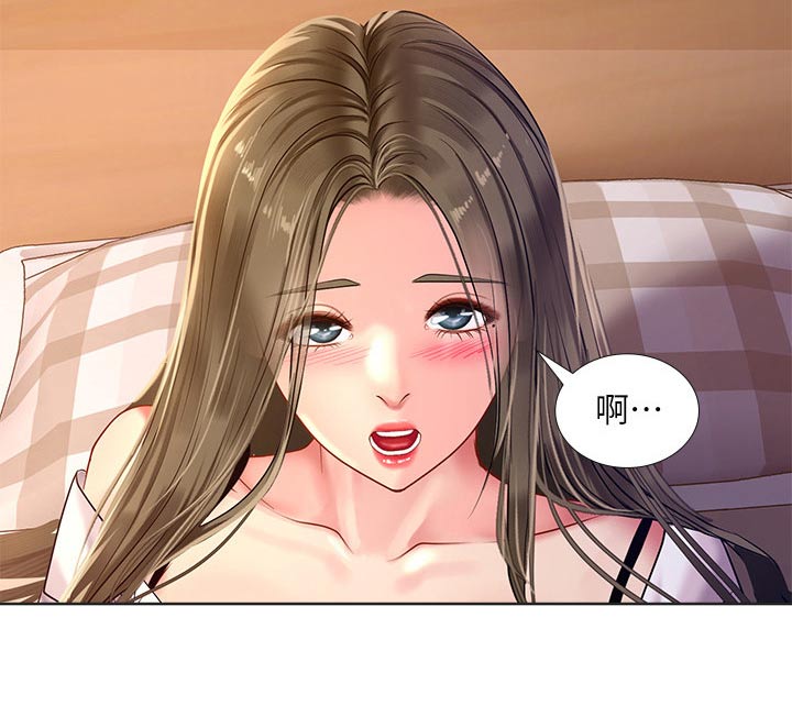 课后会漫画,第135章：知足4图