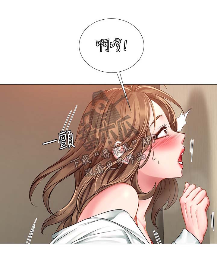 课后会漫画,第48章：更刺激5图