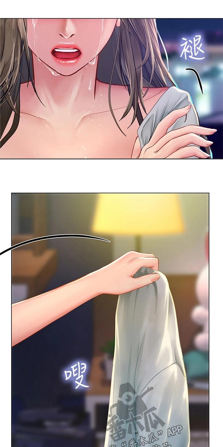 课后会漫画,第151章：不甘心3图