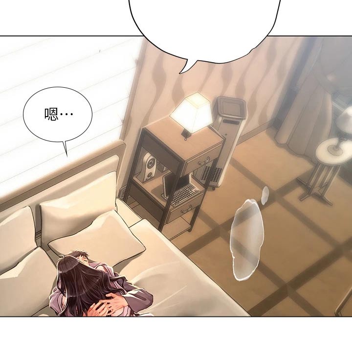 课后会漫画,第147章：问候父亲1图