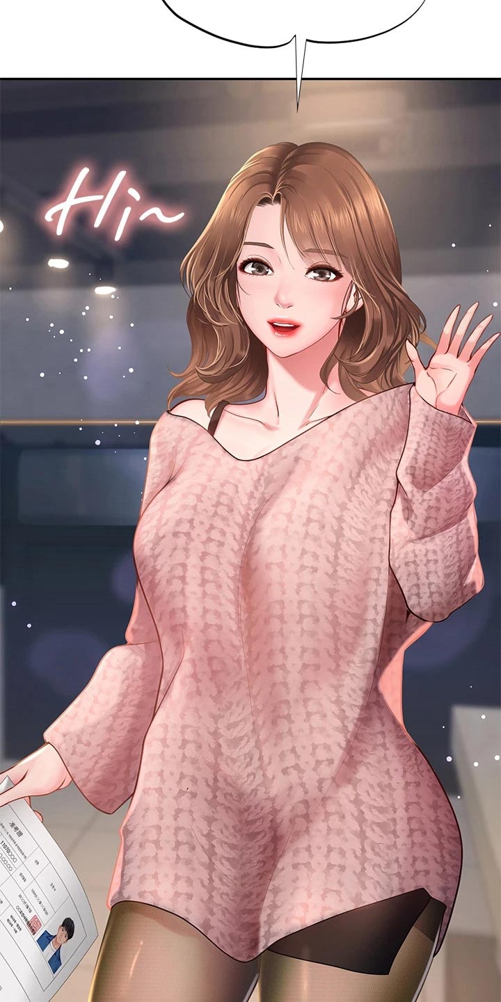 课后会漫画,第154章：浪漫4图