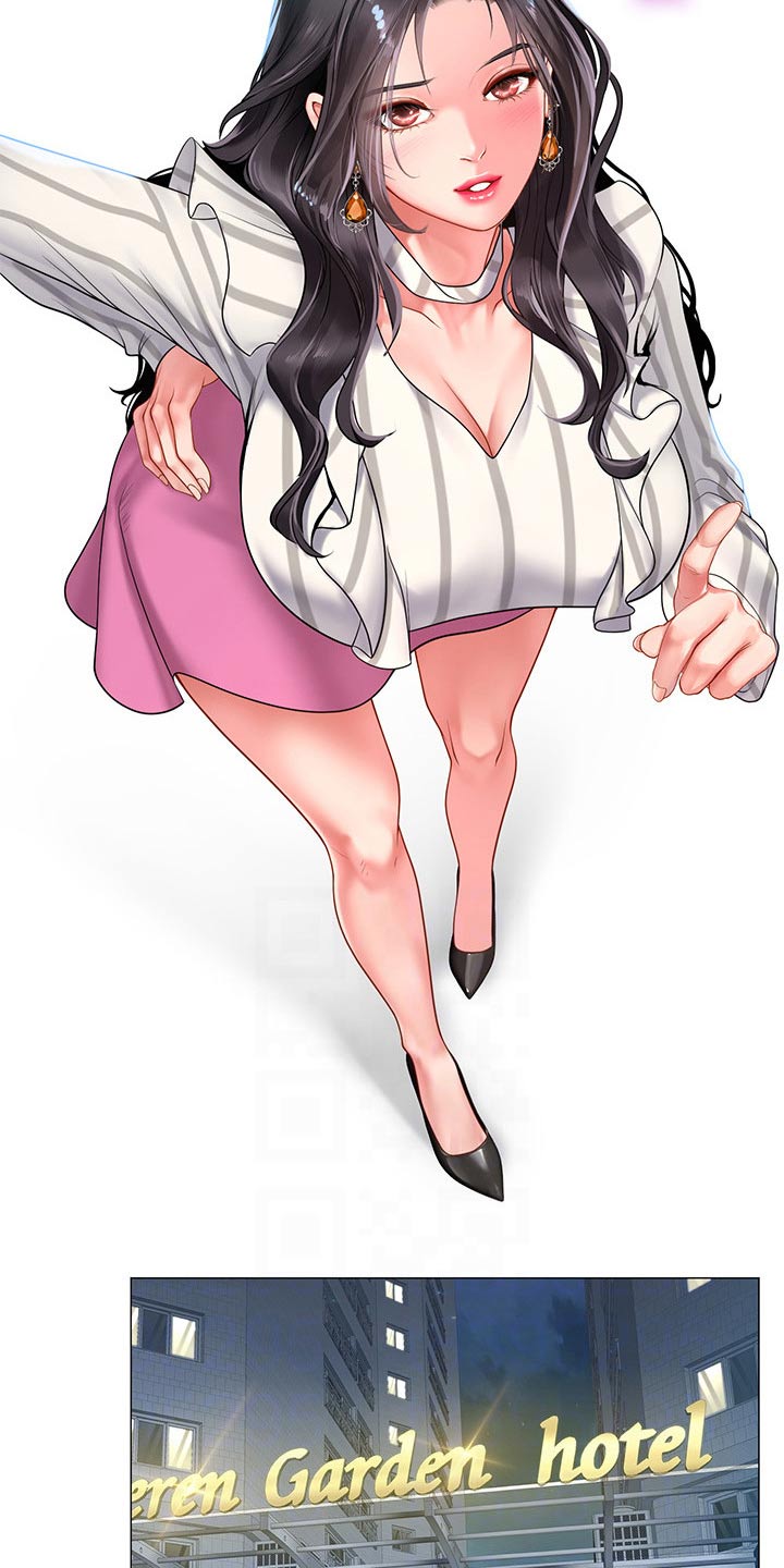 课后会漫画,第142章：入住酒店5图