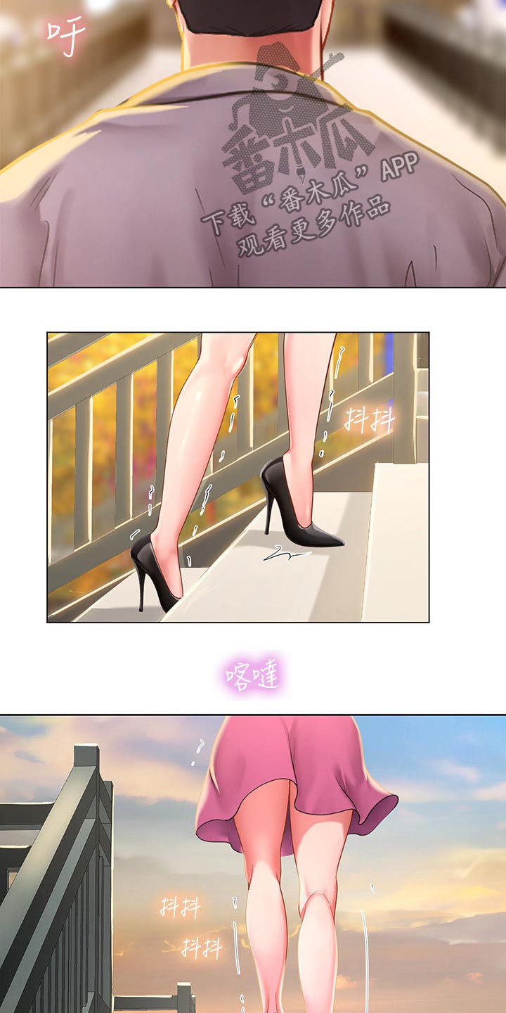 课后会漫画,第138章：碰面4图