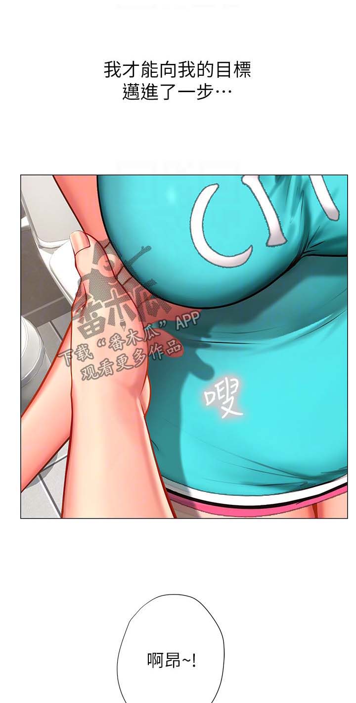 课后会漫画,第62章：厕所谢礼3图