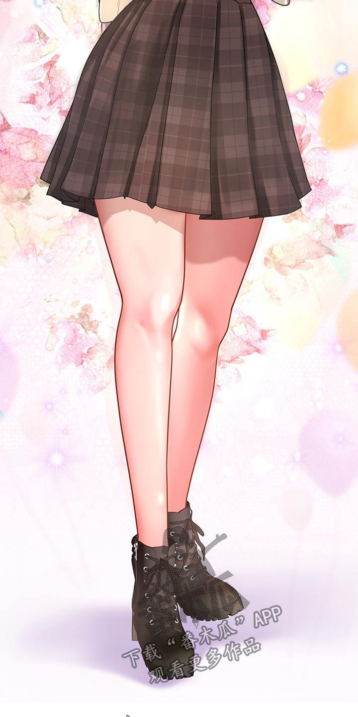 课后会漫画,第140章：游乐场3图