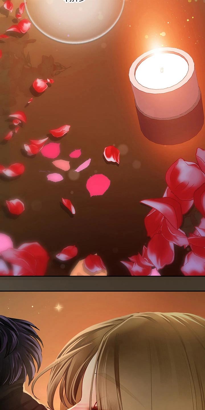 课后会漫画,第157章：幻想5图