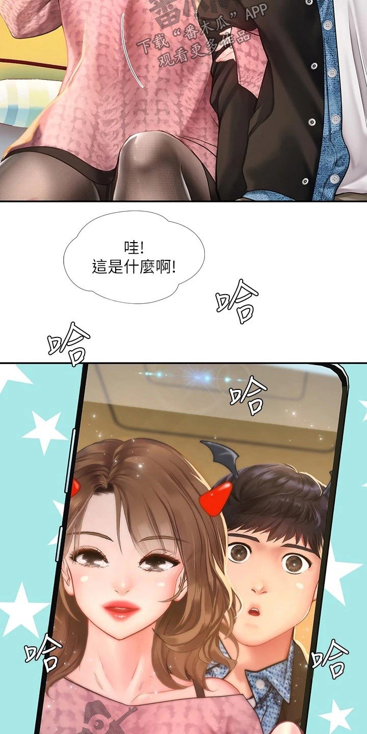 课后会漫画,第155章：选择1图