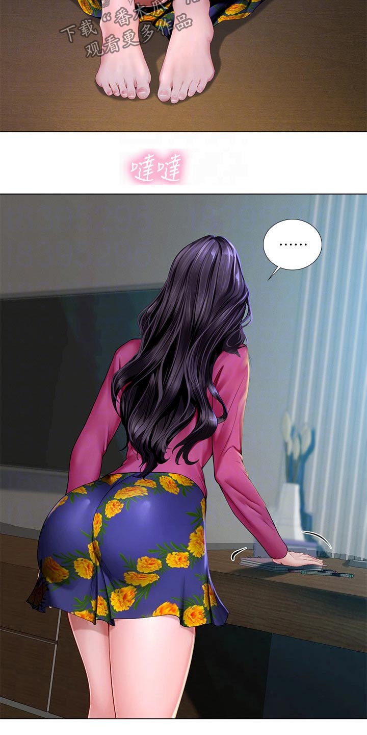 课后会漫画,第186章：安慰1图