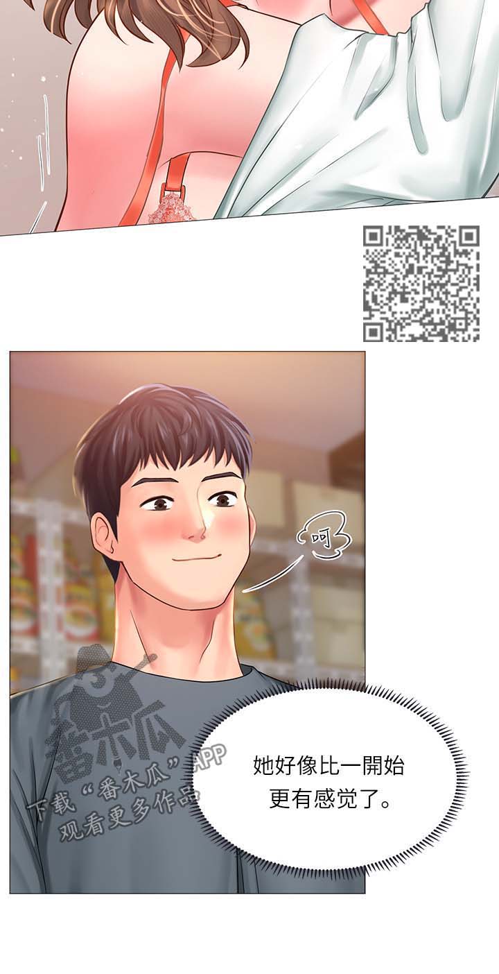 课后会漫画,第49章：约定3图