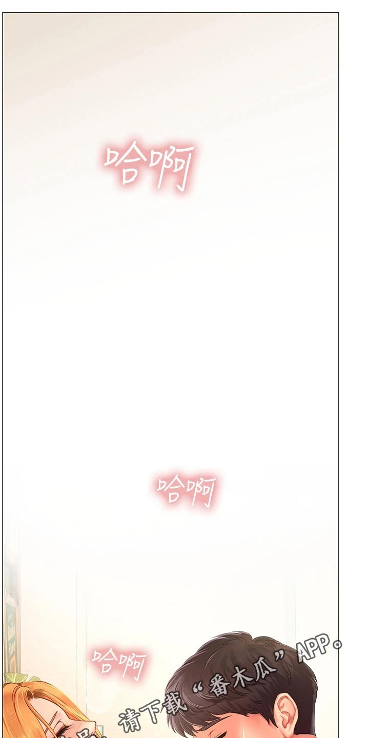 课后会漫画,第164章：如你所愿5图