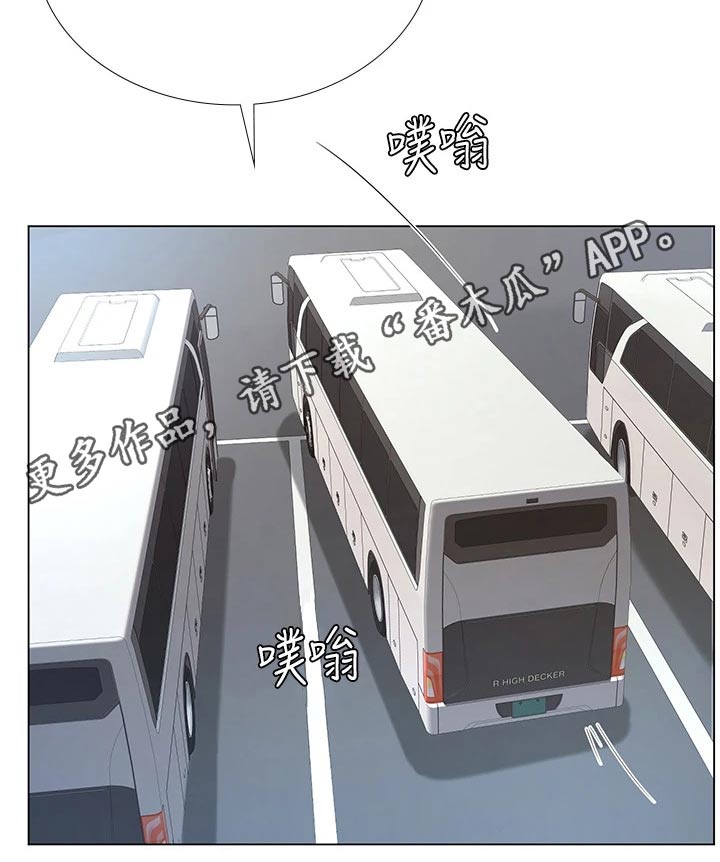课后会漫画,第176章：娃娃机5图