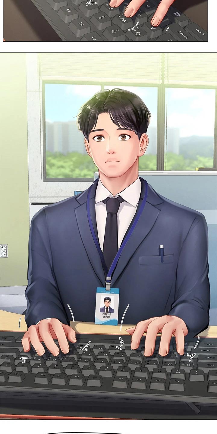 课后会漫画,第191章：一起上班【完结】1图