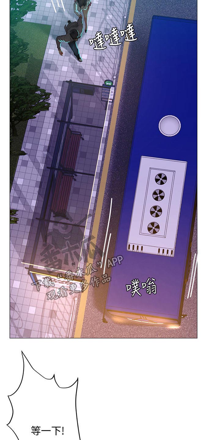 课后会漫画,第141章：上厕所4图