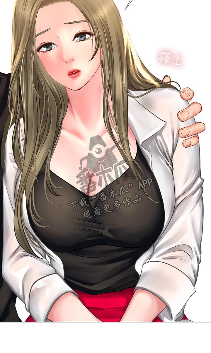 课后会漫画,第54章：要不要跟我在一起3图