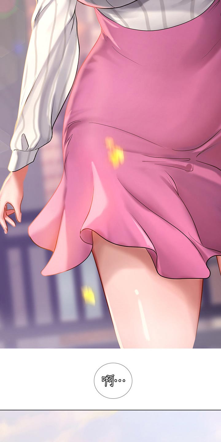 课后会漫画,第138章：碰面1图