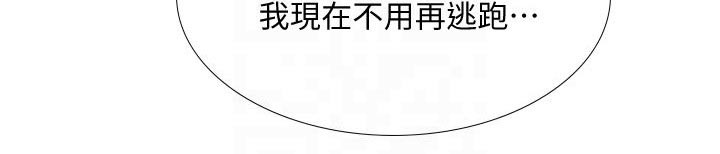 课后会漫画,第153章：争锋相对5图