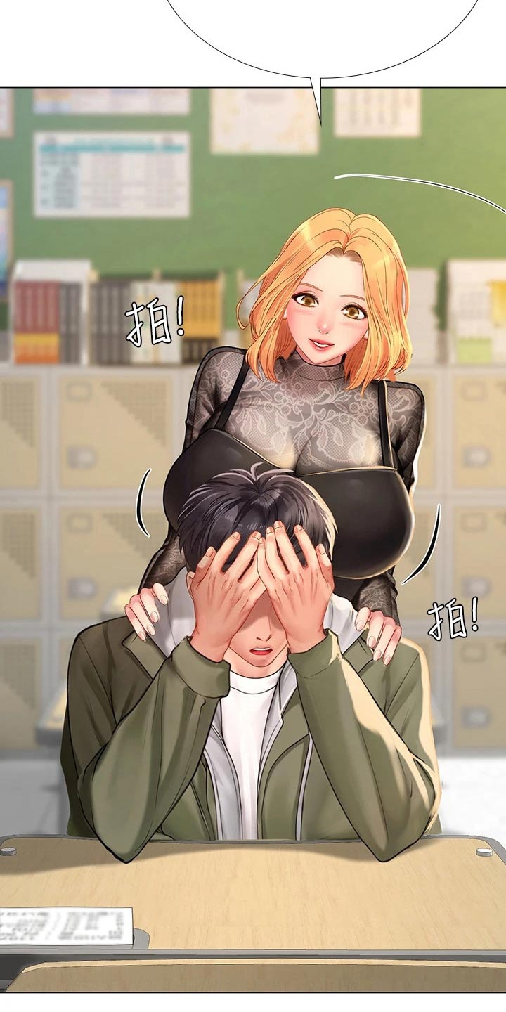 课后会漫画,第160章：同考场3图