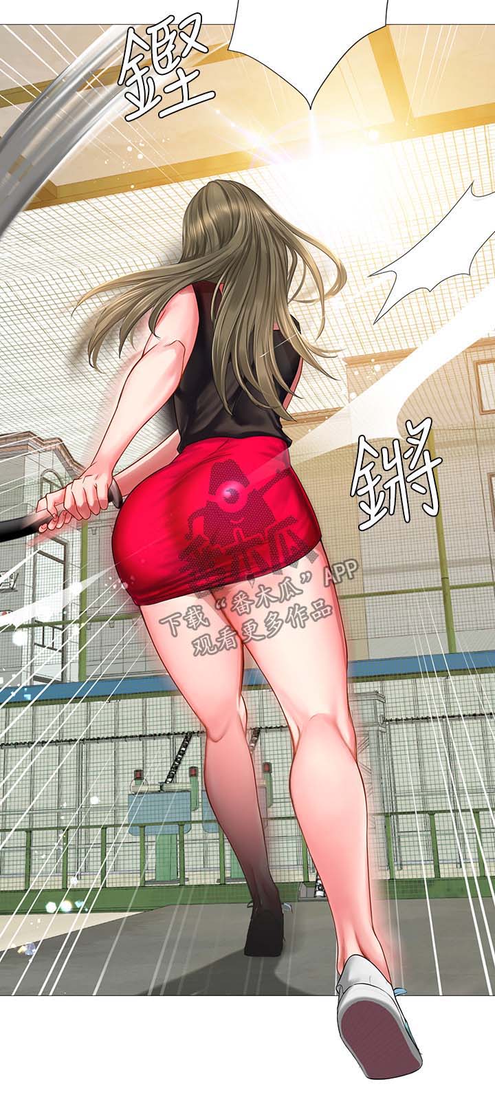 课后会漫画,第52章：安慰4图