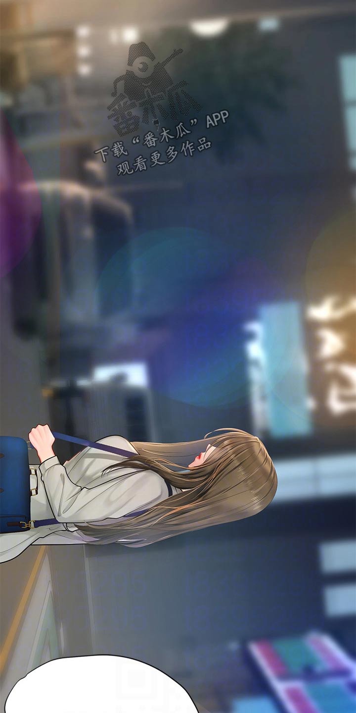 课后会漫画,第150章：说清楚4图