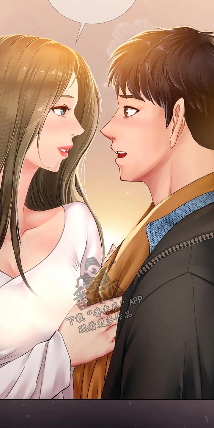 课后会漫画,第156章：帮忙3图