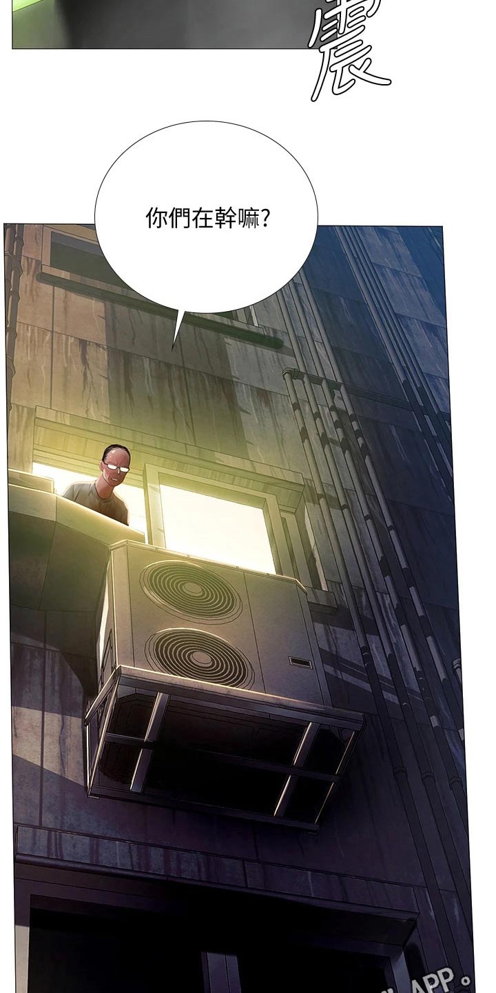 课后会漫画,第170章：速战速决4图