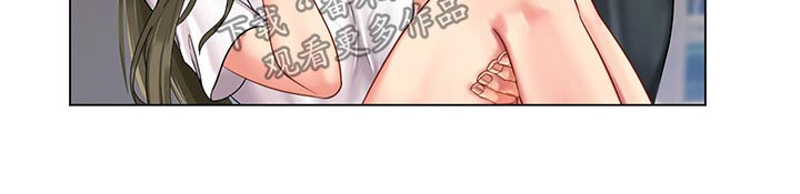 课后会漫画,第134章：拥抱3图