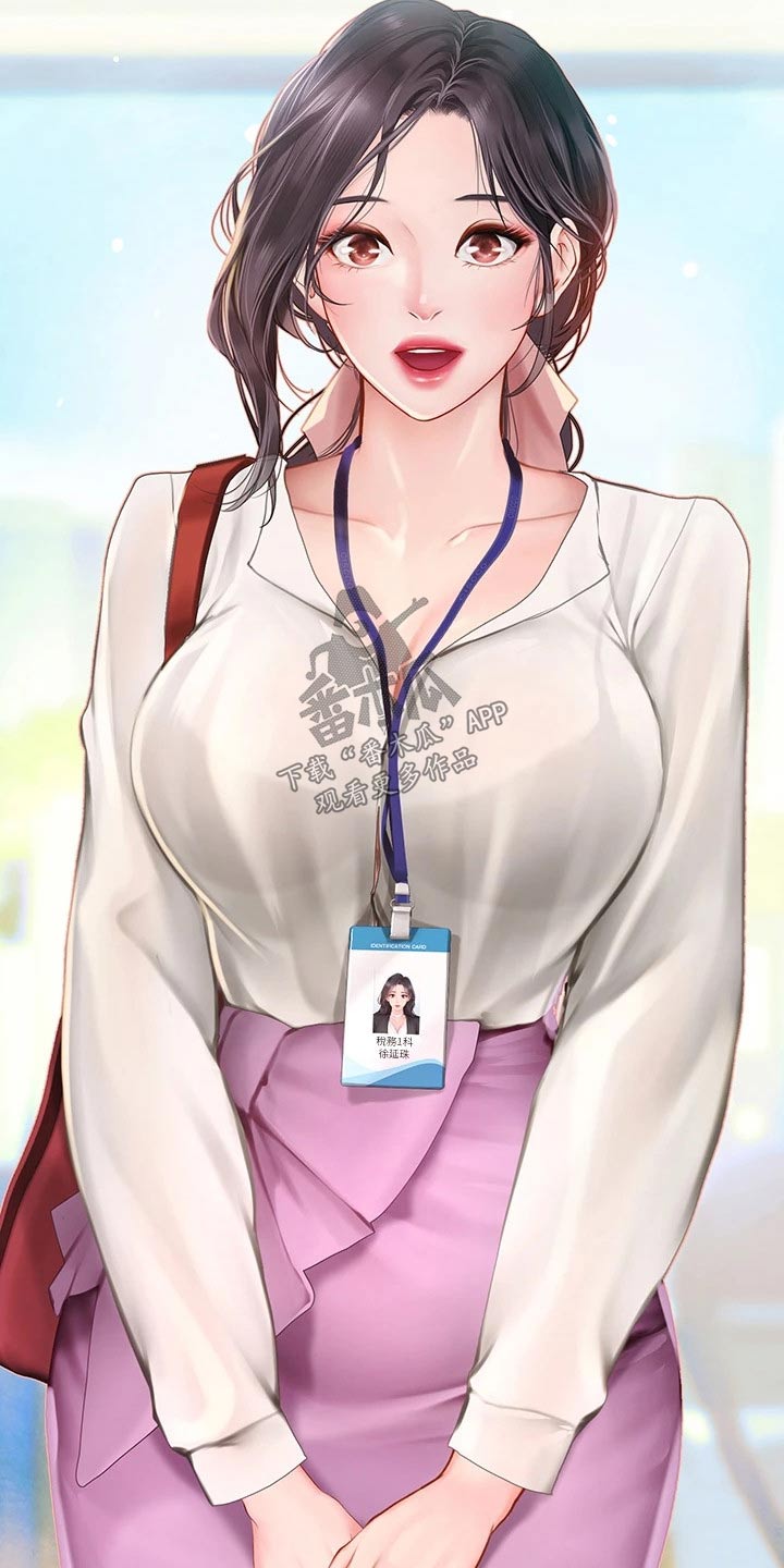 课后会漫画,第191章：一起上班【完结】2图