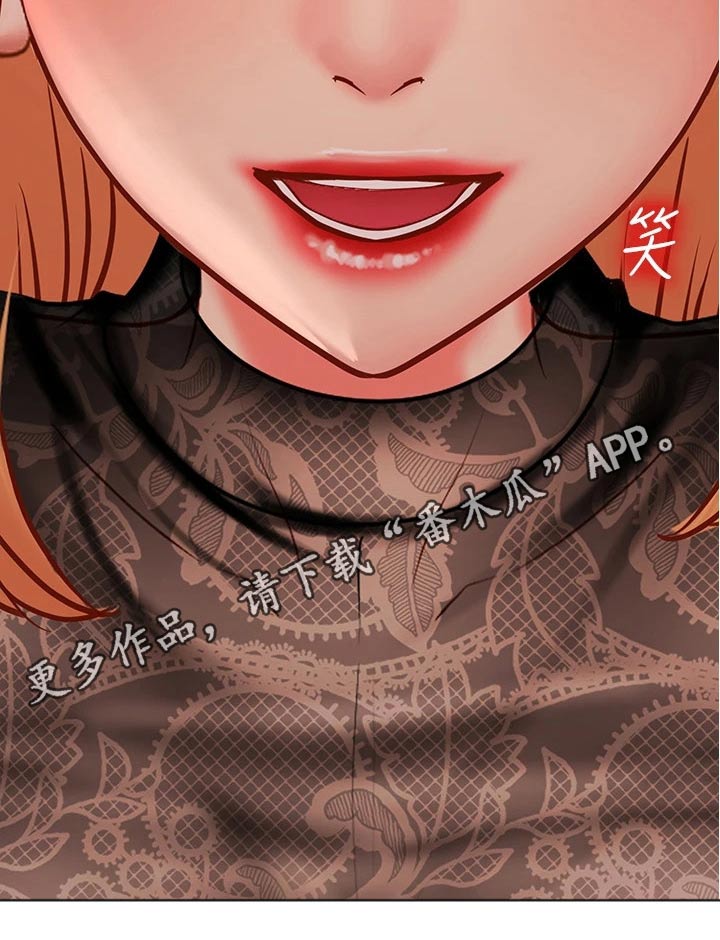 课后会漫画,第160章：同考场4图