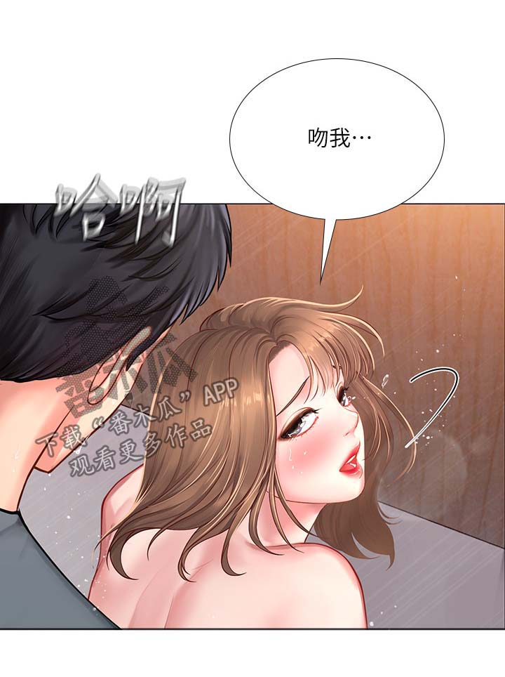 课后会漫画,第49章：约定1图