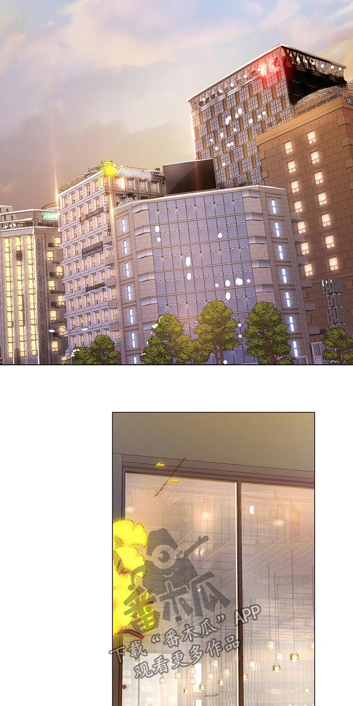 课后会漫画,第137章：发送短信2图