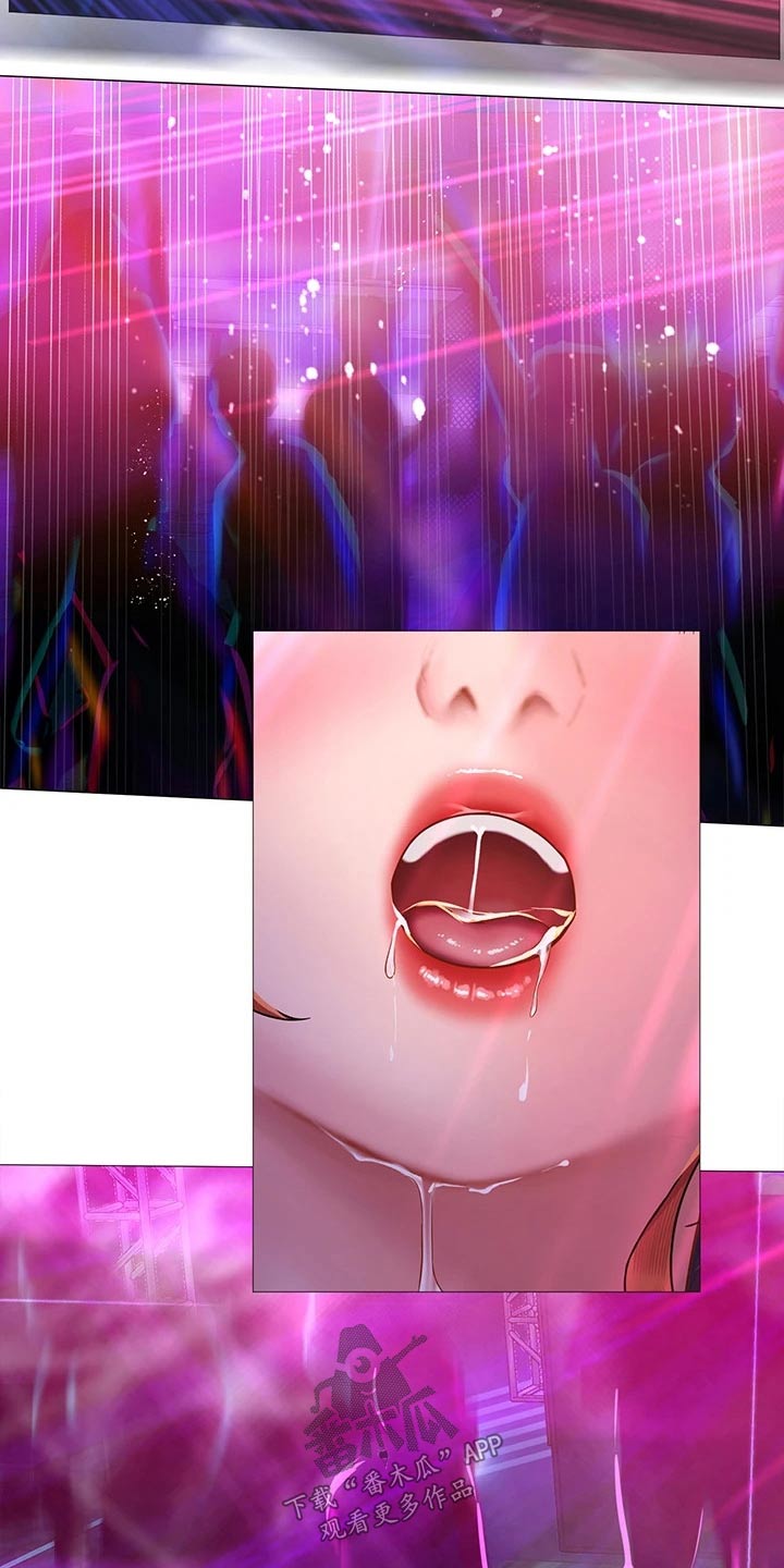 课后会漫画,第169章：气氛4图