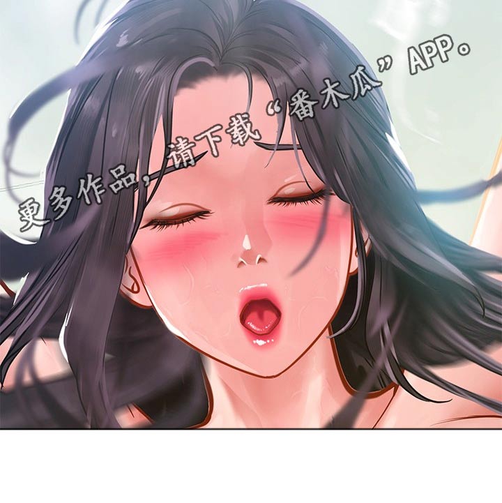 课后会漫画,第143章：久违的重逢3图