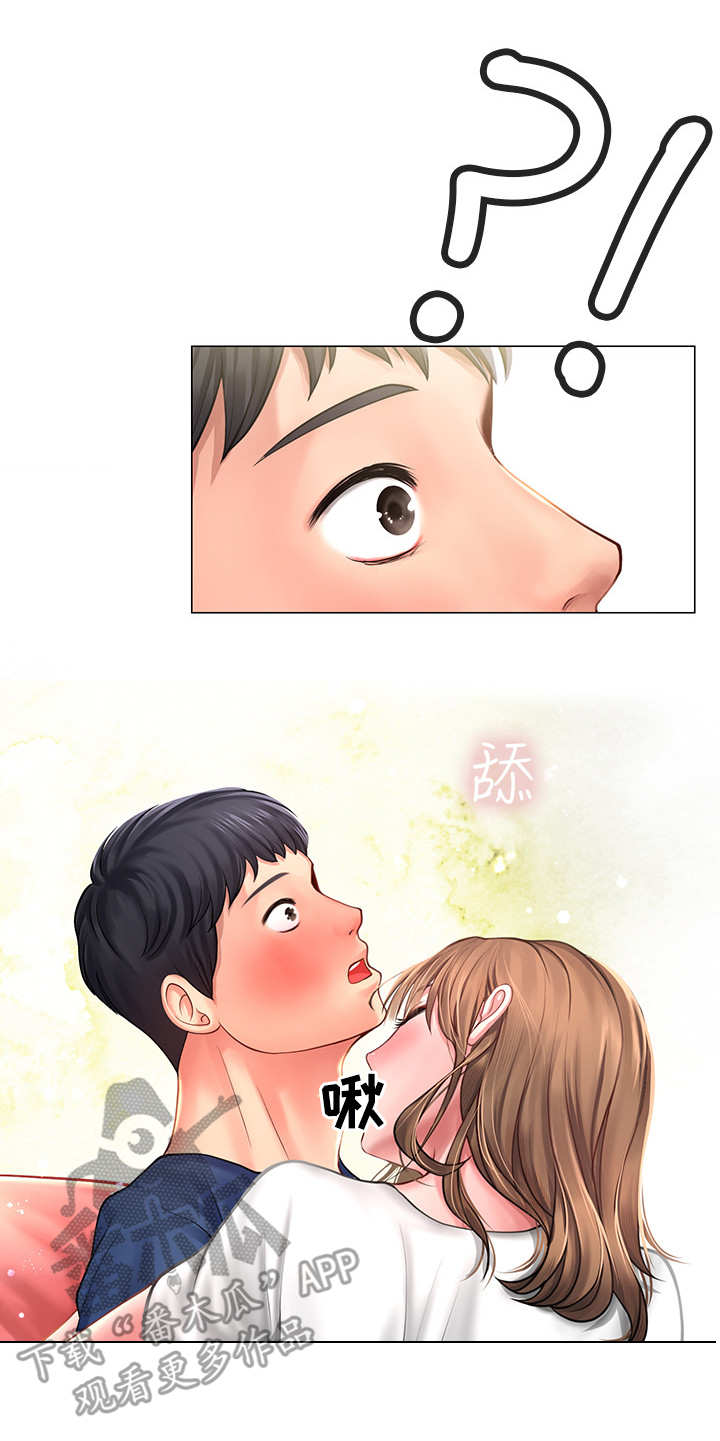 课后会漫画,第28章：酒精作祟2图